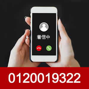 0120019322