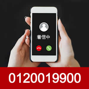 0120019900