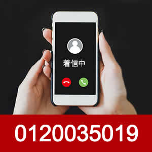 0120035019