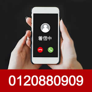 0120880909
