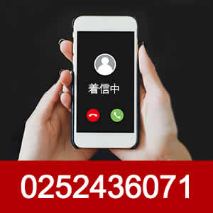 0252436071