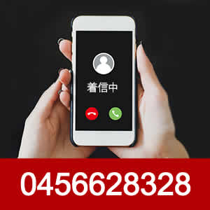 0456628328
