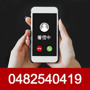 0482540419