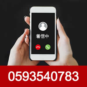 0593540783