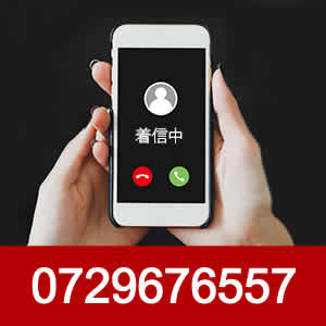 0729676557