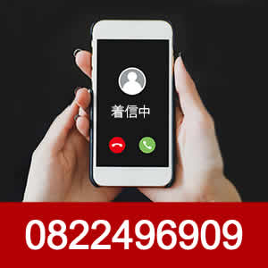 0822496909