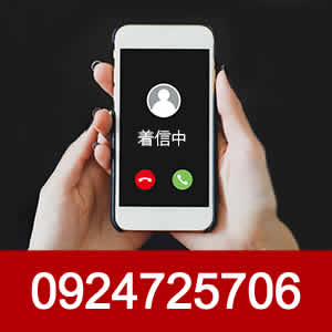 0924725706