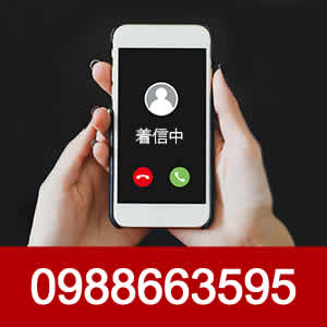 0988663595